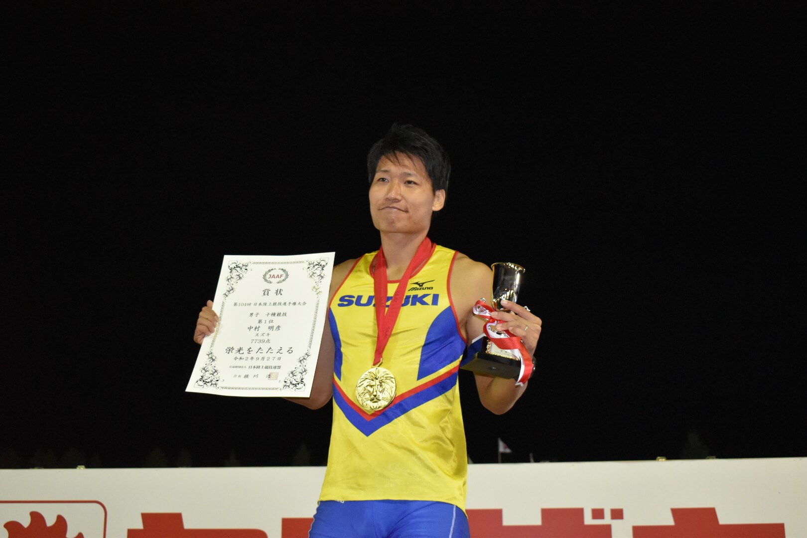 選手写真:中村 明彦