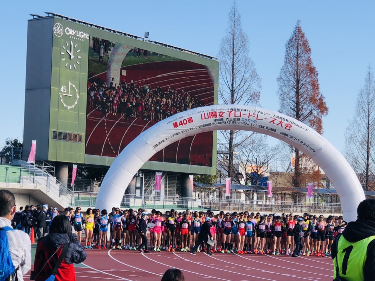 写真：第40回山陽女子ロードレース大会