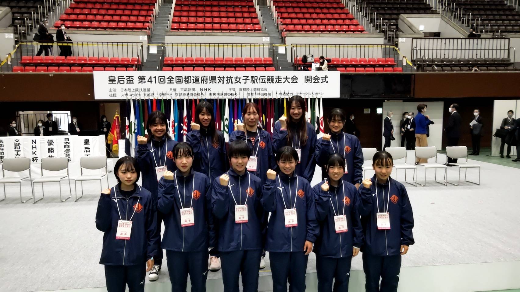 写真：皇后盃第41回全国都道府県対抗女子駅伝競走大会