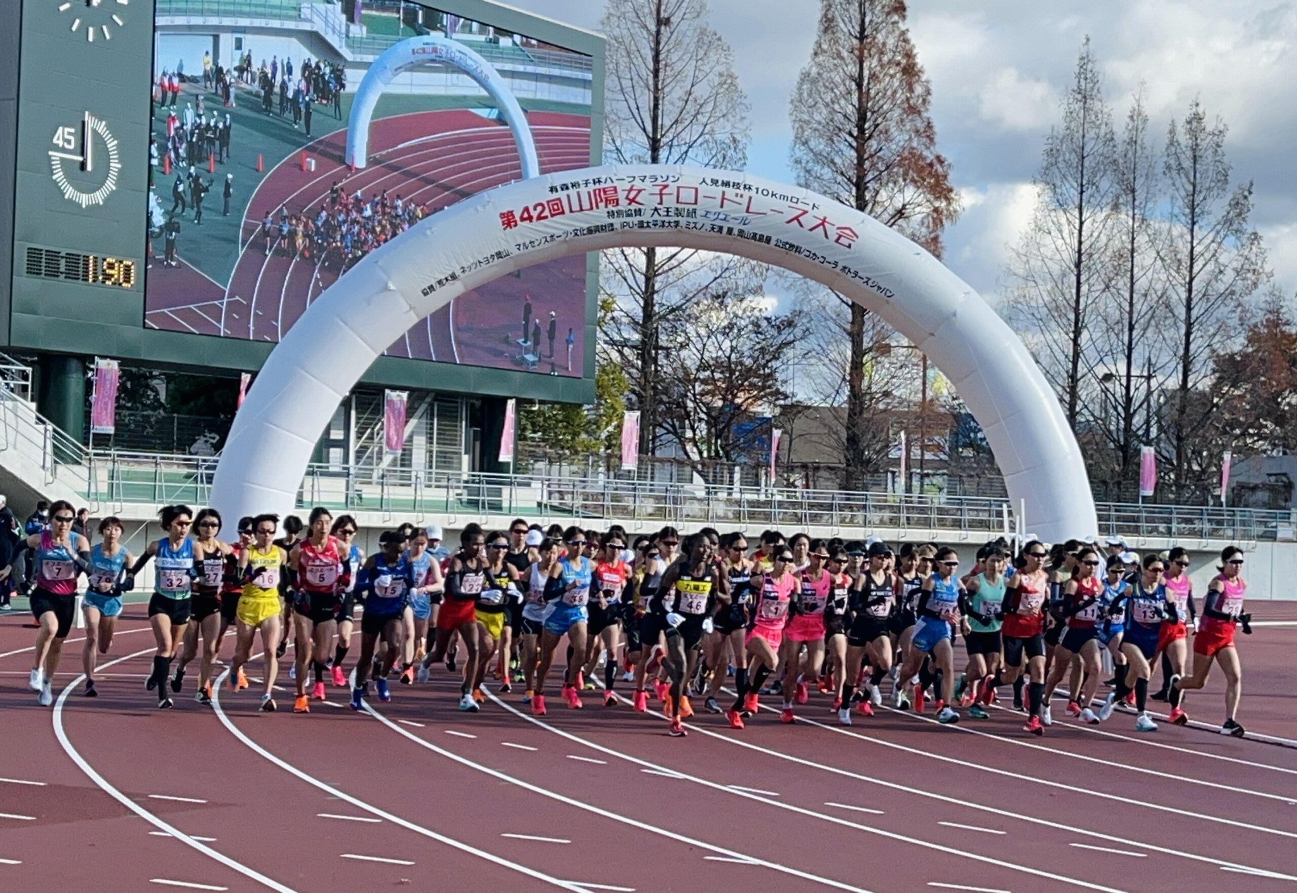 写真：第42回山陽女子ロードレース大会