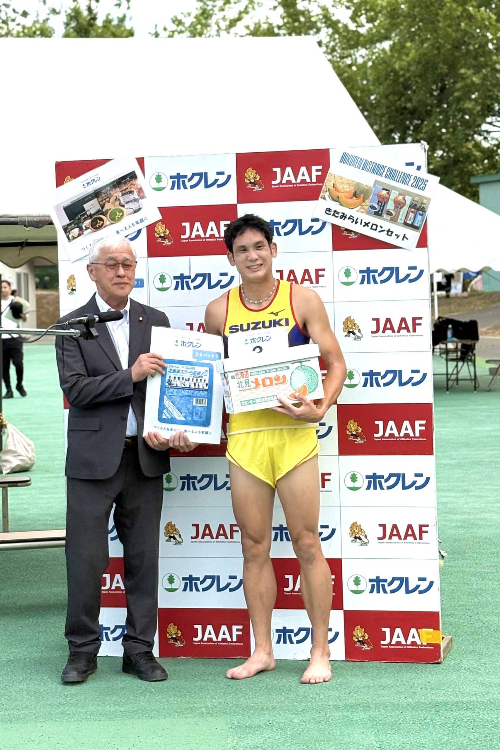 写真:ホクレン・ディスタンスチャレンジ2025第4戦北見大会
