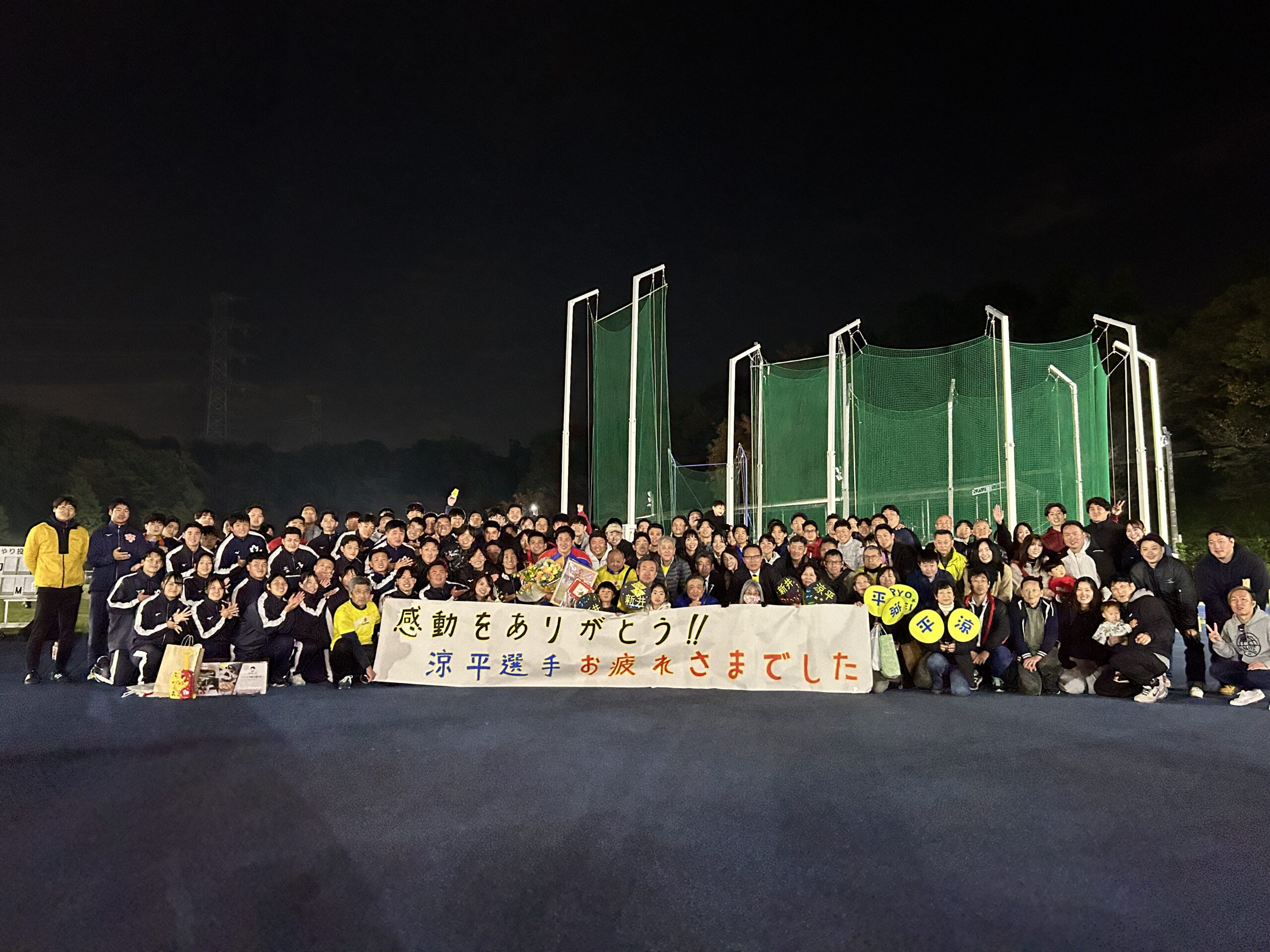 写真:国士舘競技会