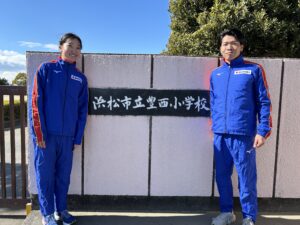 【出前授業】浜松市豊西小学校