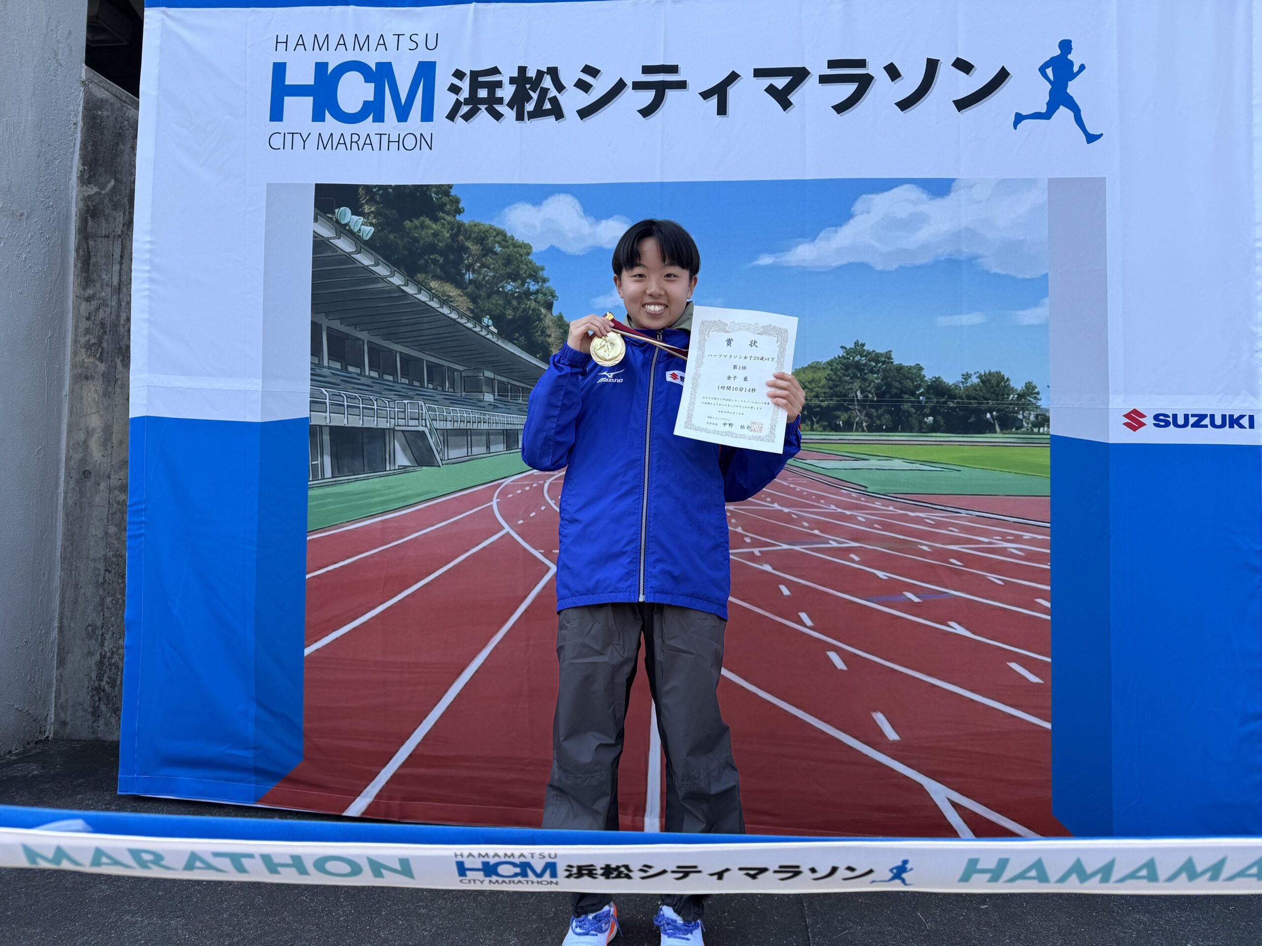 写真：第22回浜松シティマラソン