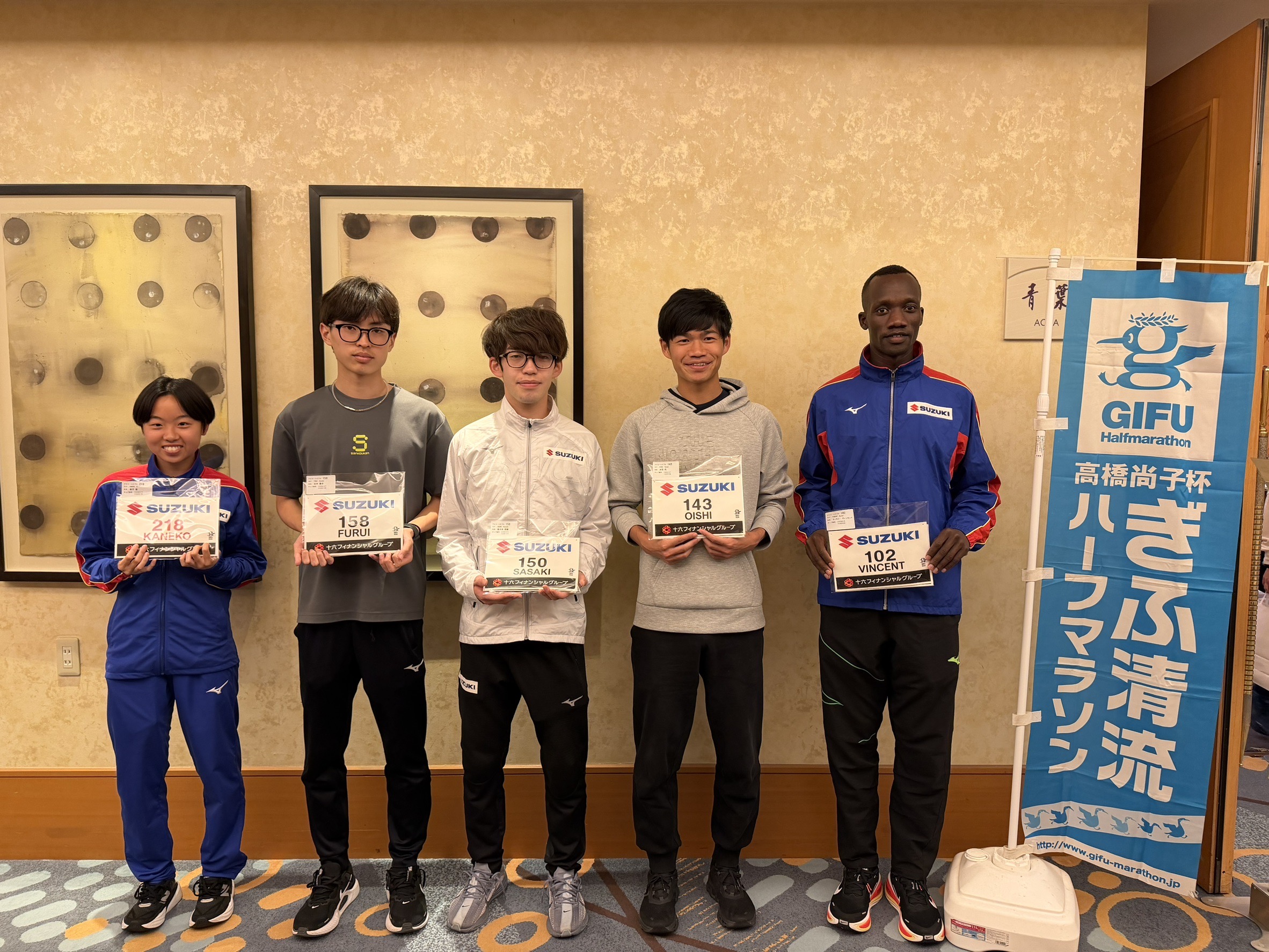 写真：高橋尚子杯ぎふ清流ハーフマラソン2026