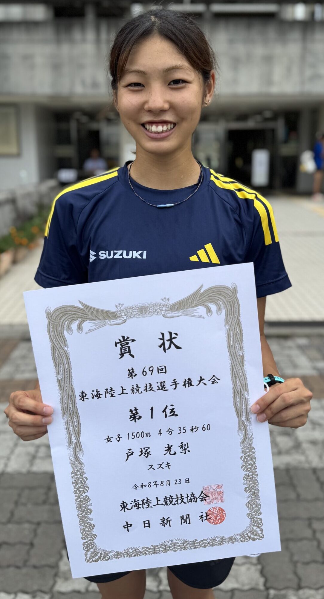 写真:東海選手権