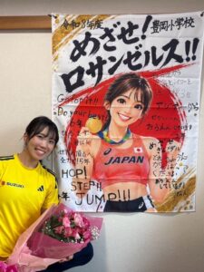 【陸上教室】田中友梨×名古屋市立豊岡小学校